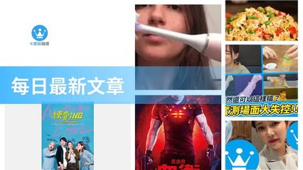 ck101daily_rss-ck101.com.daily|ck101daily_curation_desktop_bottom-copy4-20200311-06:23