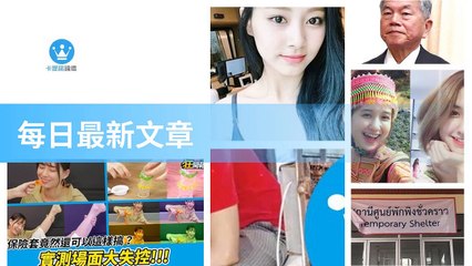 ck101daily_rss-ck101.com.daily|ck101daily_curation_desktop_top-copy1-20200311-07:23