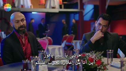 مسلسل رامو الحلقة 9 القسم 2 مترجم للعربية HD