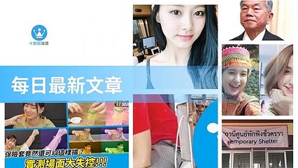 ck101daily_rss-ck101.com.daily|ck101daily_curation_desktop_bottom-copy3-20200311-07:23