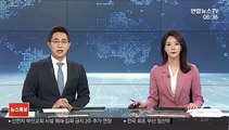 [날씨] 아침 기온 '뚝' 큰 일교차 유의…맑고 공기 깨끗