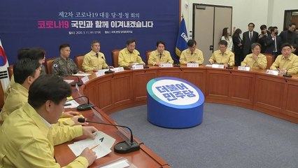 당·정·청, 코로나 추경 증액 검토...자금 애로 대책 다음 주 발표 / YTN