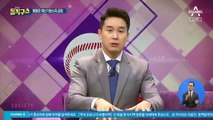 김경수 “코로나 채권 발행 통한 재원 마련” 주장