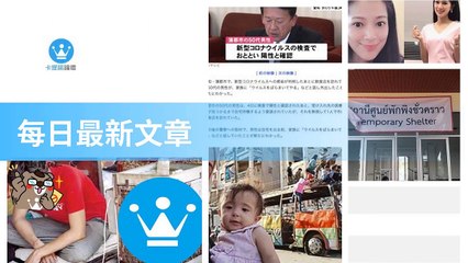 ck101daily_rss-ck101.com.daily|ck101daily_curation_desktop_bottom-copy1-20200311-10:24