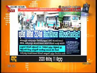 Derana Aruna 11 March 2020
