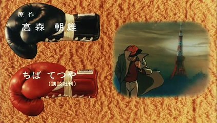 あしたのジョー　映画