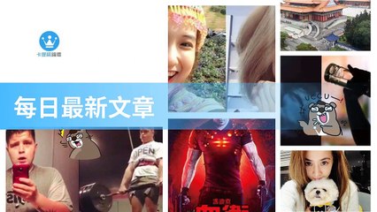 ck101daily_rss-ck101.com.daily|ck101daily_curation_mobile_top-copy3-20200311-11:24