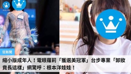 ck101daily_rss-ck101.com.daily|ck101daily_curation_mobile_top-copy3-20200311-12:23