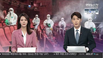 코로나 영향에…하루 영화 관객 5만명으로 '뚝'