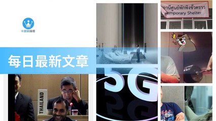 ck101daily_rss-ck101.com.daily|ck101daily_curation_desktop_bottom-copy4-20200311-13:23