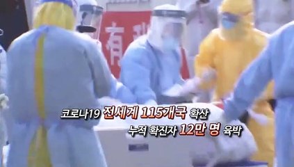 [영상구성] 독일에도, 미국에도 등장한 '승차 진료소'