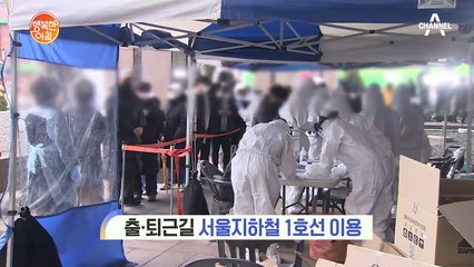 구로 콜센터 코로나19 집단 감염에 비상··· 확진자 늘어날 전망