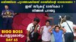 Bigg Boss Malayalam Season 2 Day 65 Review | Filmibeat Malayalam