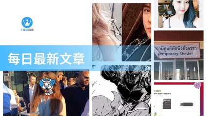 ck101daily_rss-ck101.com.daily|ck101daily_curation_desktop_bottom-copy1-20200311-14:23