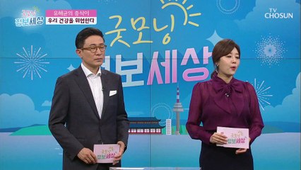 지·신이 알려주는 ❛장 건강❜ 지키는 방법!