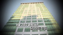 [영상구성] 코로나19 총선에도 영향