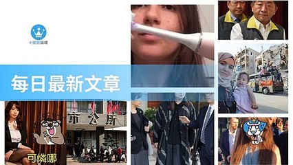 ck101daily_rss-ck101.com.daily|ck101daily_curation_mobile_bottom-copy3-20200311-15:23