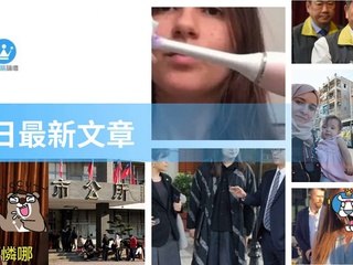 ck101daily_rss-ck101.com.daily|ck101daily_curation_mobile_top-copy2-20200311-15:23