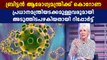 UK health minister Nadine Dorries diagnosed with Covid 19 | Oneindia Malayalam