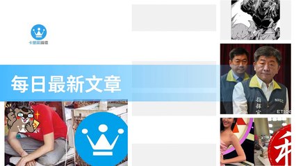 ck101daily_rss-ck101.com.daily|ck101daily_curation_desktop_bottom-copy4-20200311-16:23