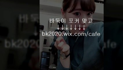 온라인,바둑이,홀덤,사이트,맞고,게임,주소,고스톱,포커 nc2020.wｉｘ.CＯＭ/blog 사설야마토게임하는법,컴퓨터야마토,실전야마토게임,실시간야마토,PC야마토게임,실제야마토,