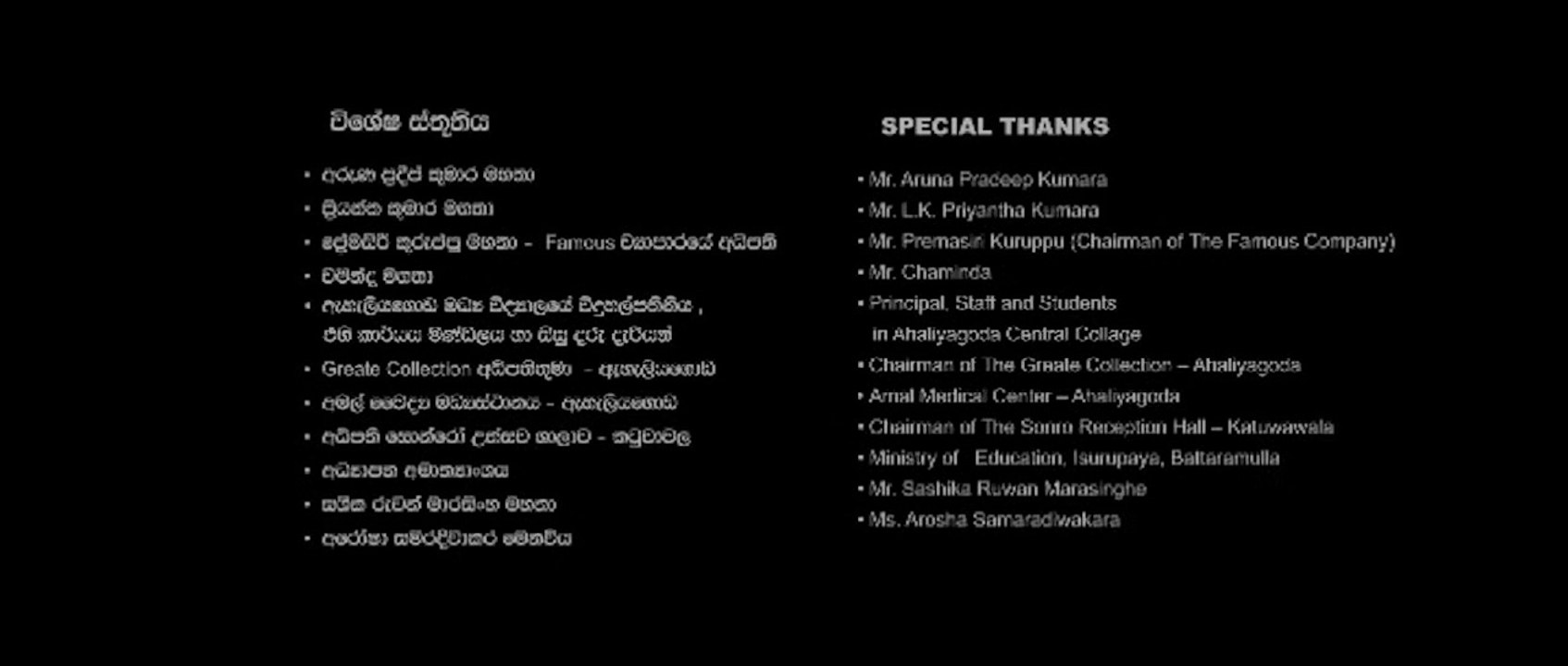 Katha Karana Heena (2019) - Part 01 - Sinhala Full Movie