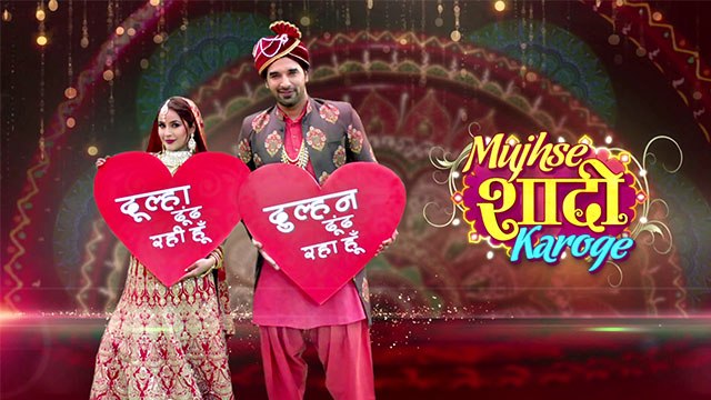 Mujhse Shaadi Karoge: Shehnaz Paras का ये Show इस दिन होगा बंद ! | FilmiBeat