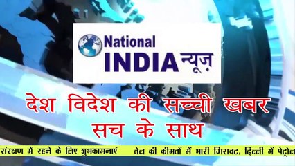 रिहर्सल के दौरान पाकिस्तान का F-16 लड़ाकू विमान हुआ क्रैश __ NATIONAL INDIA NEWS