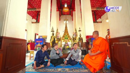 ศักดิืสิทธิ์คงกระพัน 7 มี.ค. 63