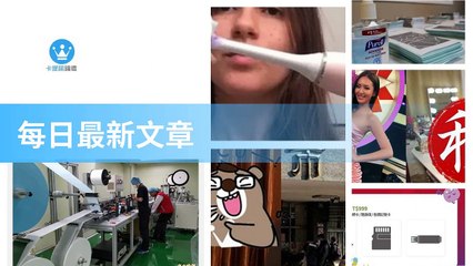 ck101daily_rss-ck101.com.daily|ck101daily_curation_desktop_bottom-copy1-20200311-17:23