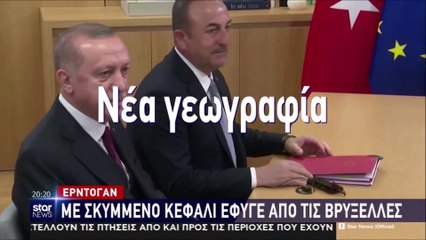 Η "νέα γεωγραφία" της Τουρκίας από τον Μ. Τσαβούσογλου