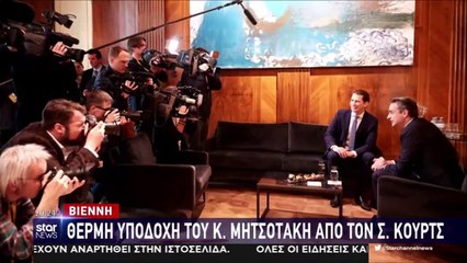 Κ. Μητσοτάκης "Δεν δέχομαι μαθήματα από τον Ερντογάν"