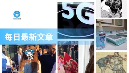 ck101daily_rss-ck101.com.daily|ck101daily_curation_desktop_bottom-copy2-20200311-18:23