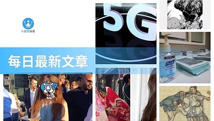 ck101daily_rss-ck101.com.daily|ck101daily_curation_mobile_top-copy3-20200311-18:23