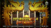 정세균 “항상 심각할 순 없어”