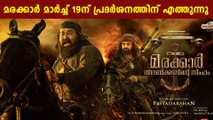 Marakkar To Hit Selected Theatres On March 19 | FilmiBeat Malayalam