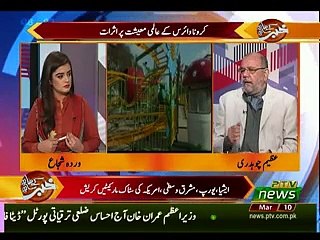 KHABAR KAY SATH SATH 10-03-2020