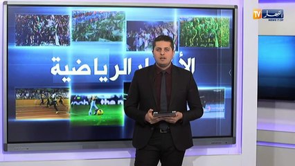 مباراة الجزائر أمام زيمبابوي تلعب رسميا دون جمهور بملعب مصطفى تشاكر
