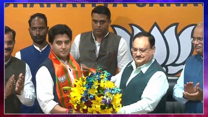 Watch : Jyotiraditya Scindia Joins BJP, Entire Scindia Family With BJP Now