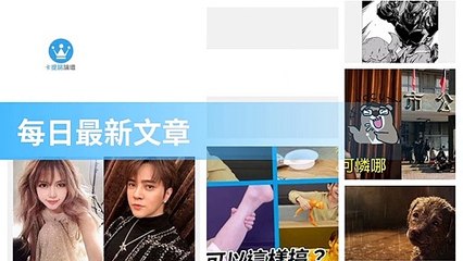 ck101daily_rss-ck101.com.daily|ck101daily_curation_desktop_bottom-copy2-20200311-19:23