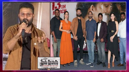 Prema Pipasi Movie Hero GPS Speech