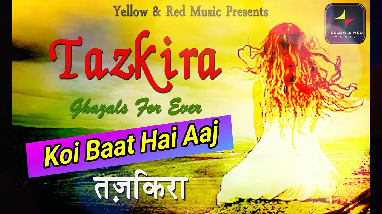 Tazkira | तज़किरा | Janiva Roy , Sadhna Sargam |...