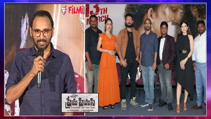 Prema Pipasi Movie Producer P.S.Ramakrishna Speech