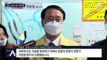 신천지 신도 ‘지문 자료’ 확보…예배 출결로 규모 밝힌다