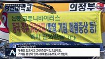 버스·지하철 탄 콜센터 직원들…“손잡이 조심해야”