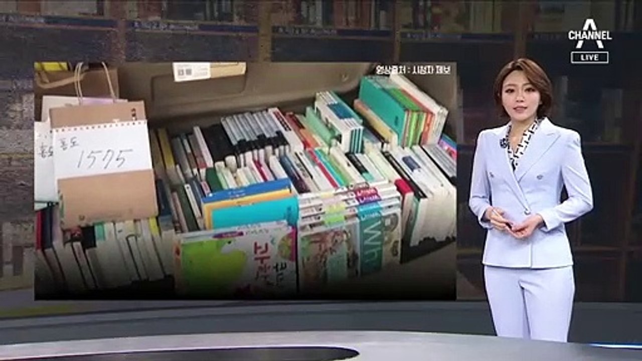 [3월 11일 클로징]교민 마음에 따뜻한 백신주사