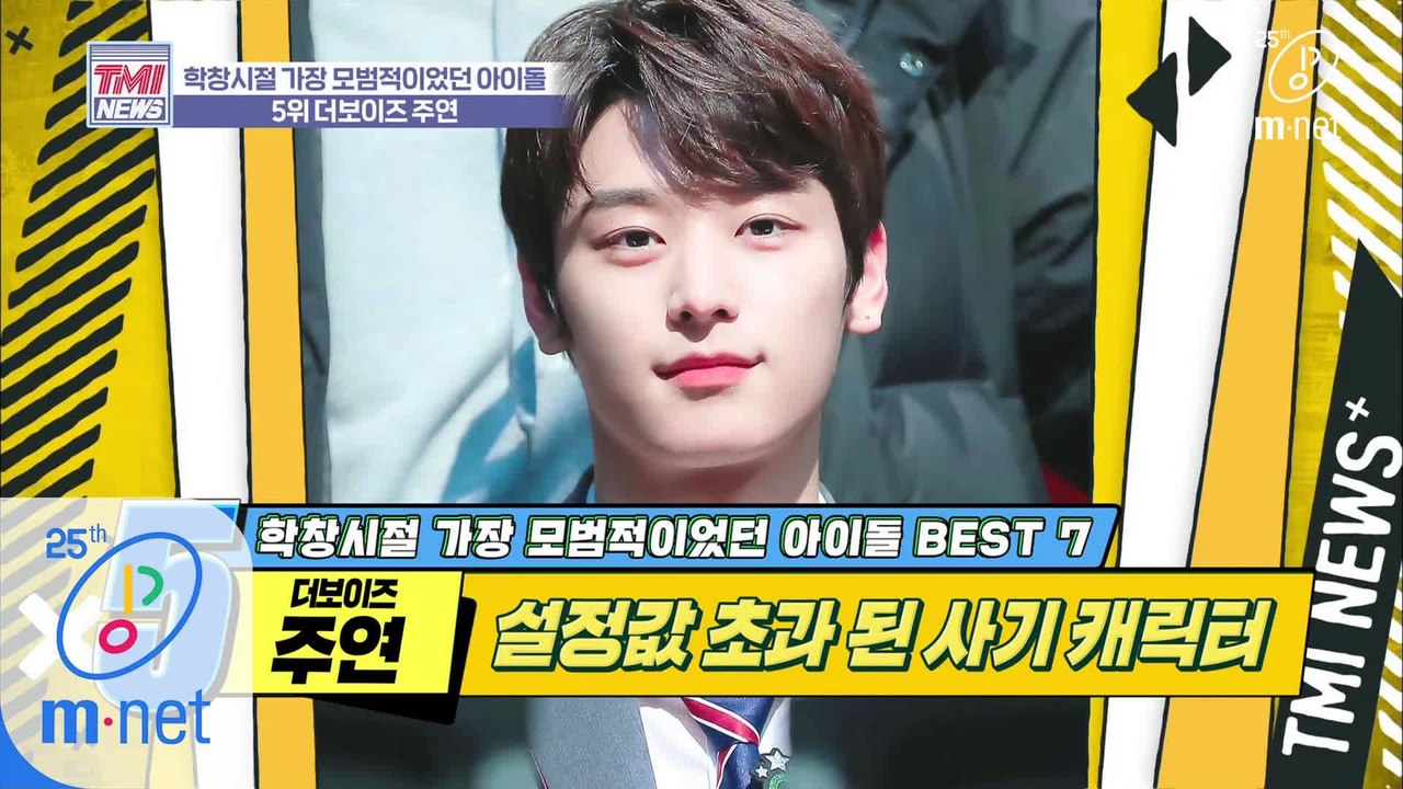 [33회] 그 모든 것이 완.벽.하였다.. 이상형을 넘어 모두의 우상으로 등극! '더...