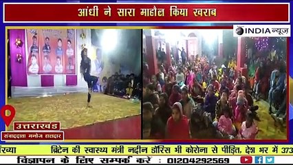 शक्ति फार्म-काली पूजा मेले की आज से शुरुआत,लोगों की उमड़ी भीड़ __ NATIONAL INDIA NEWS