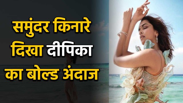 Deepika Padukone latest Bold Photo Shoot getting viral on social media, See Pics | FilmiBeat