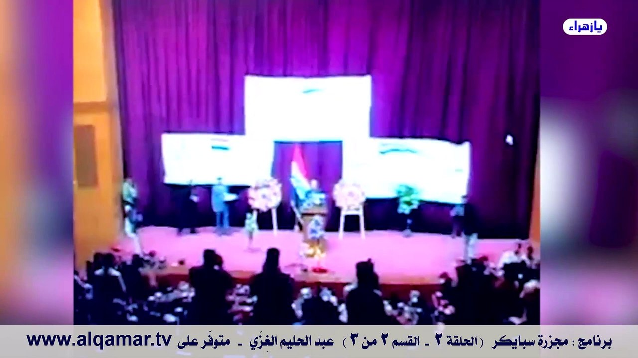 مجزرة سبايكر ح2 (ق2من3)